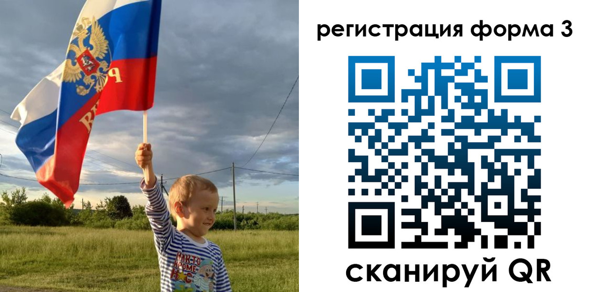 временная регистрация 2025 в Хабаровске