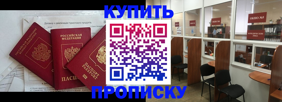 форма 3 в Хабаровске